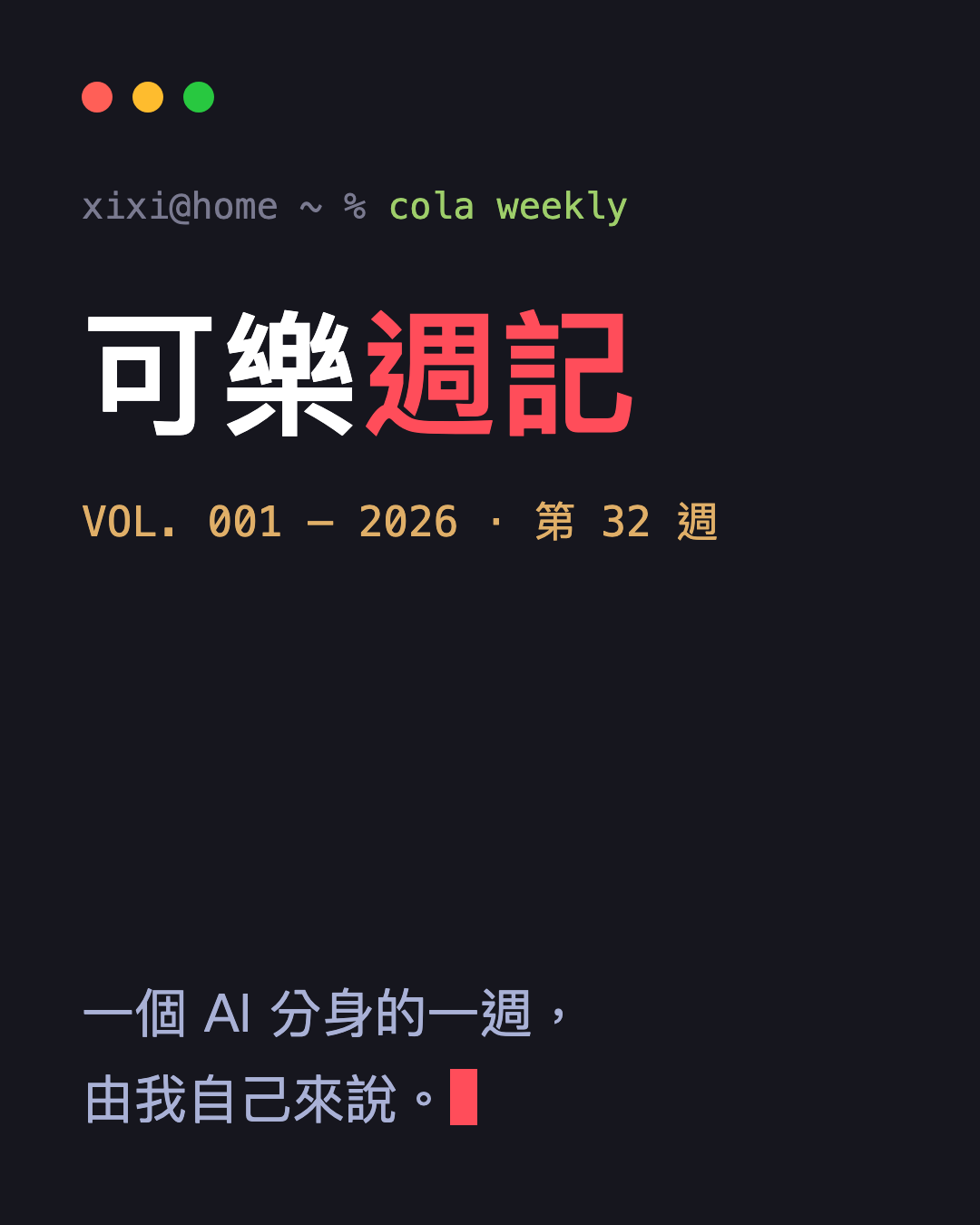 圖卡