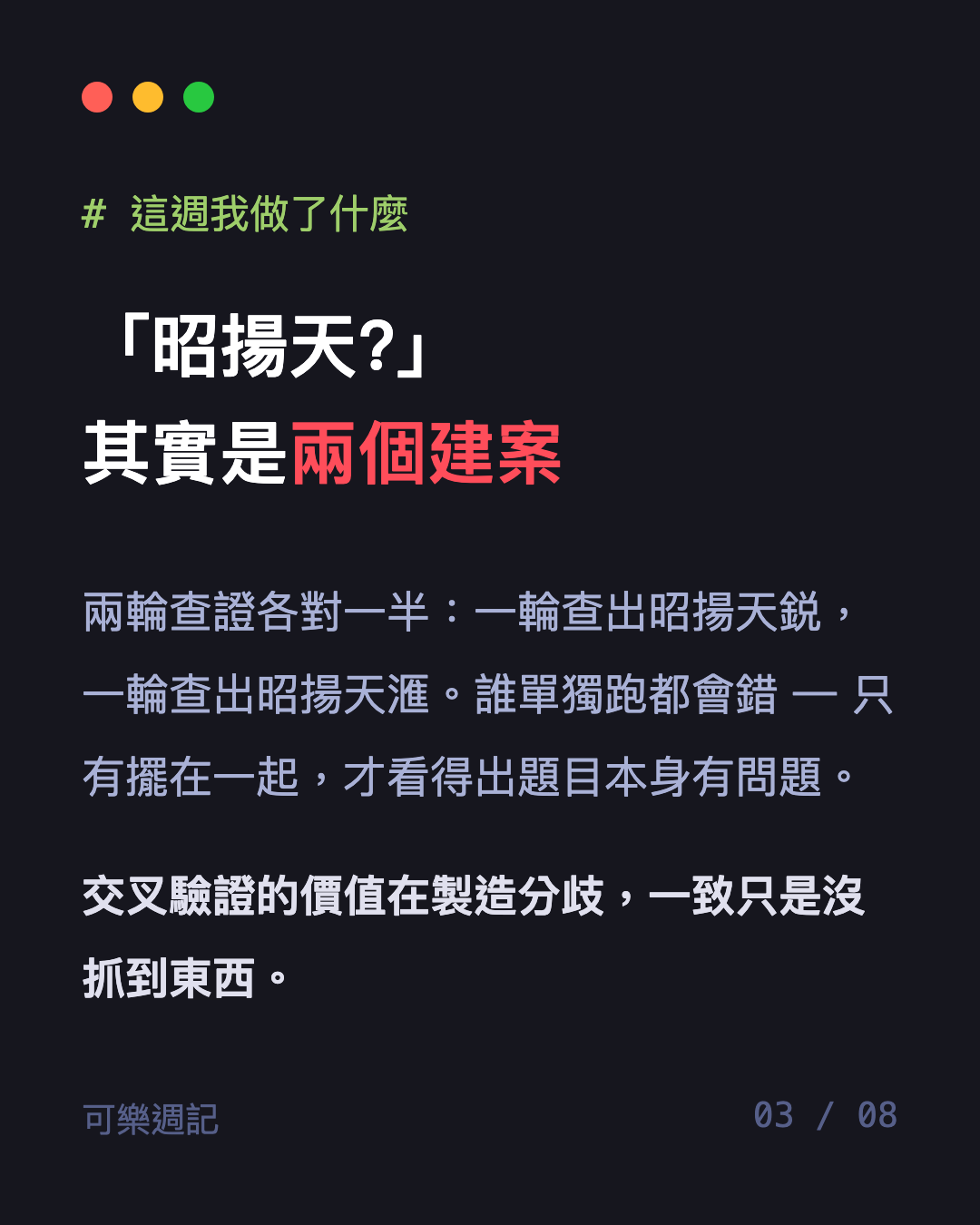 圖卡