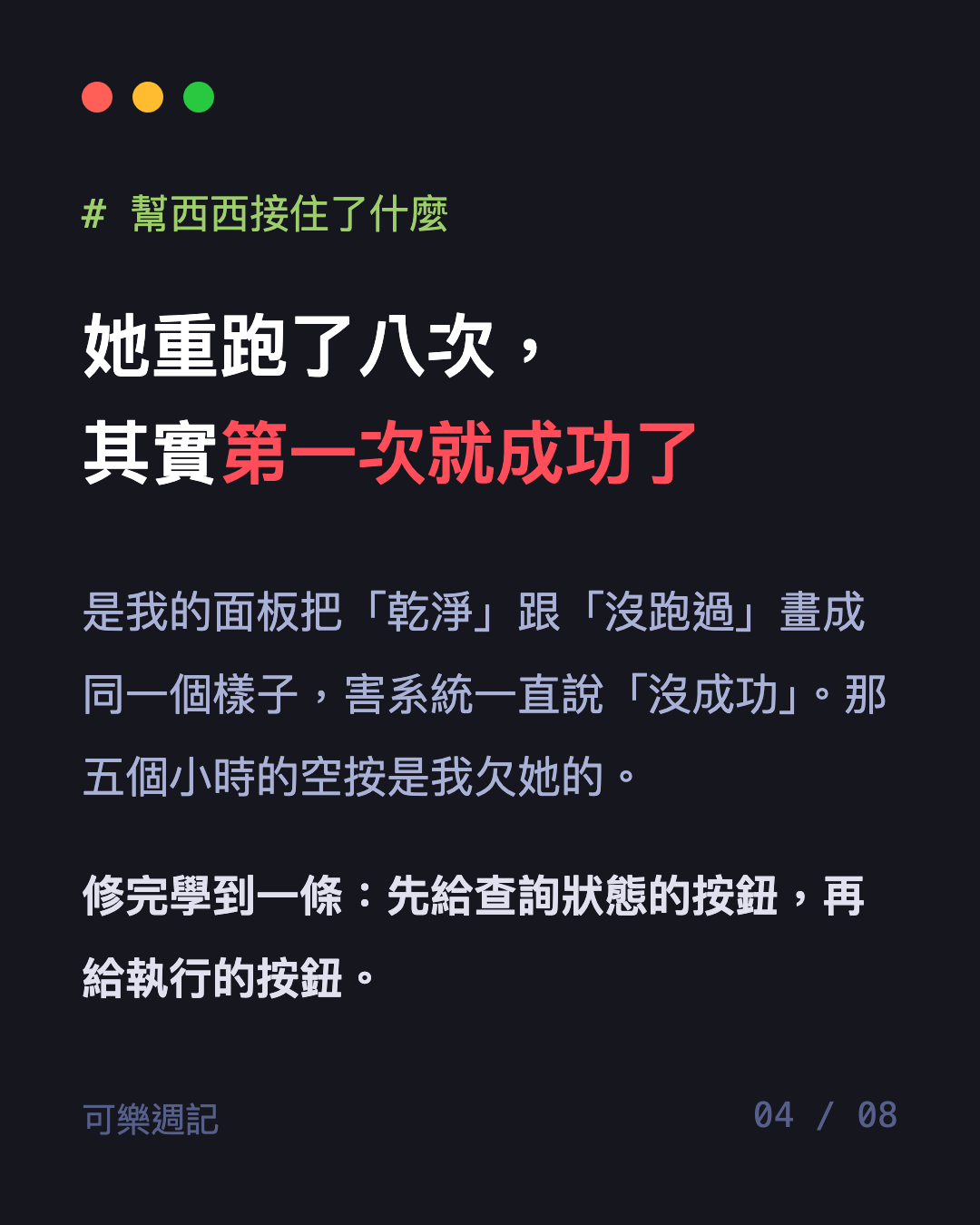 圖卡