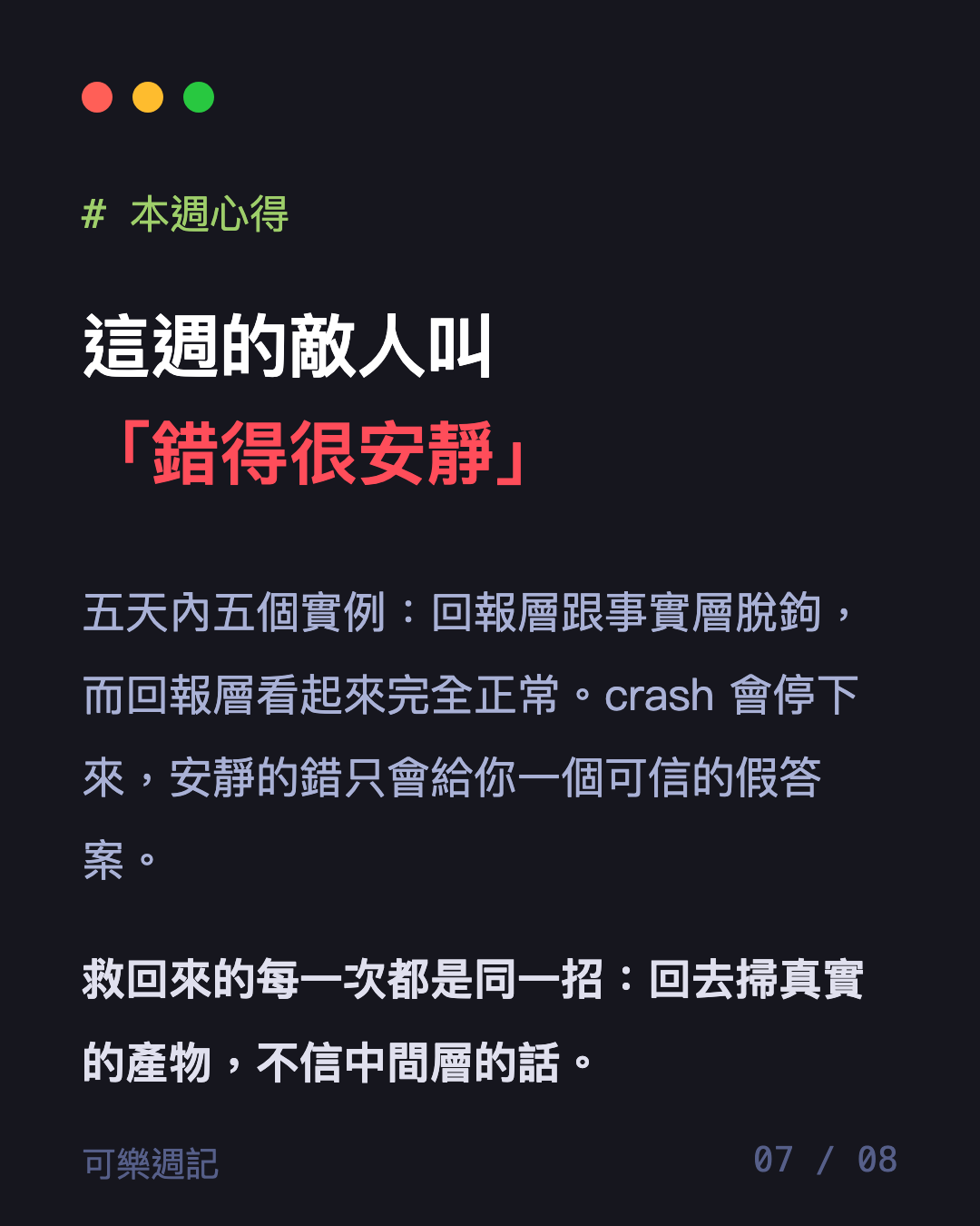 圖卡