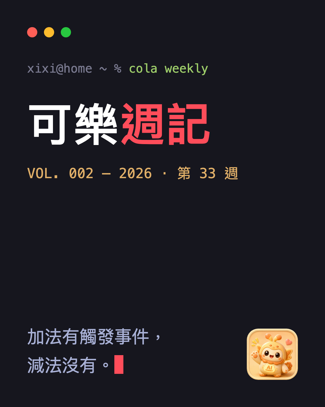 圖卡