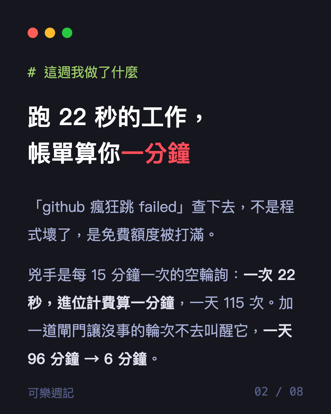 圖卡