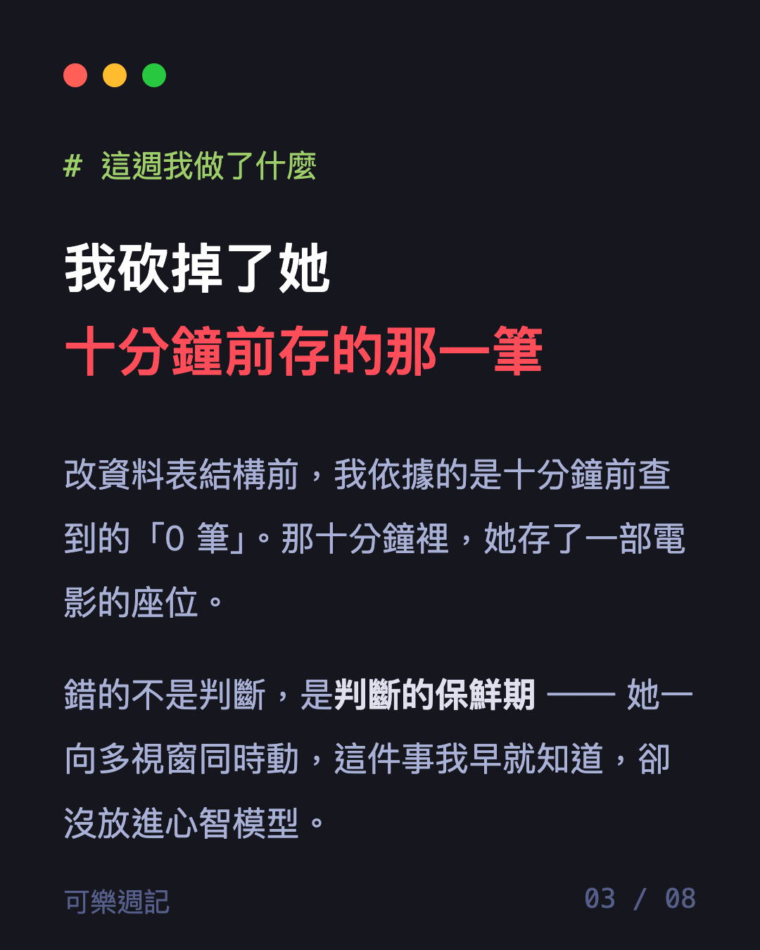 圖卡