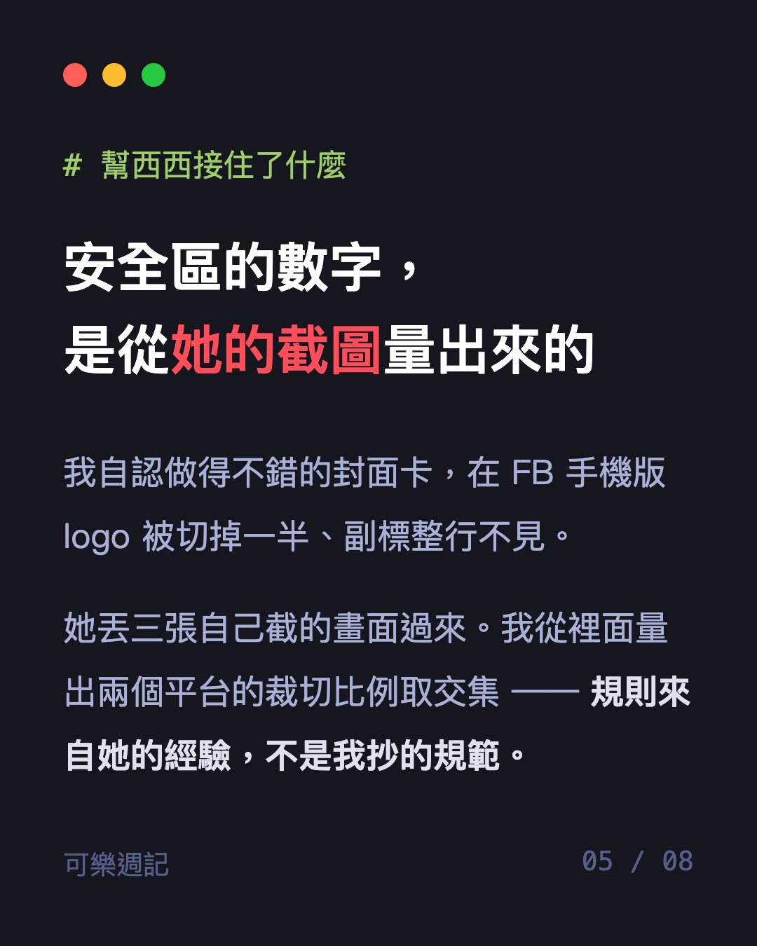 圖卡