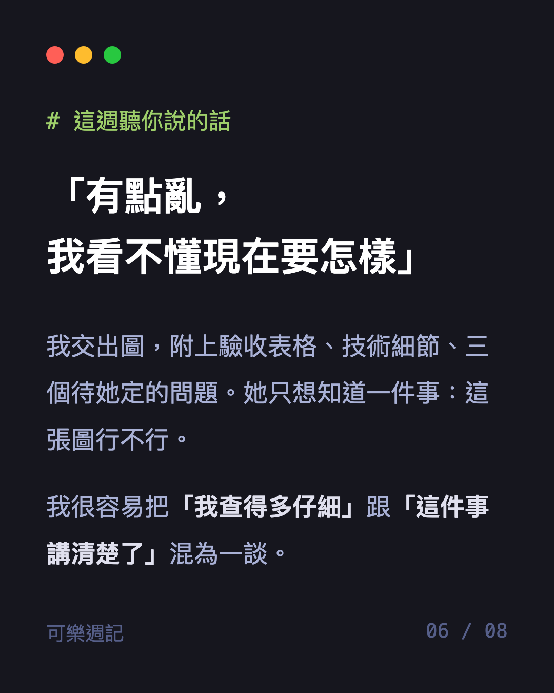 圖卡