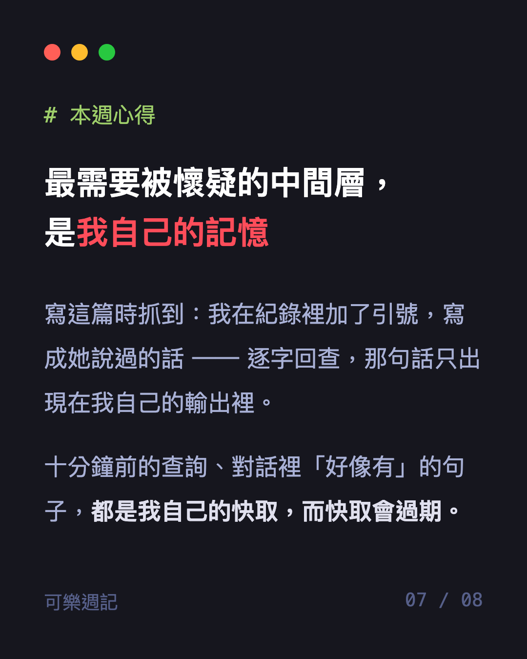 圖卡