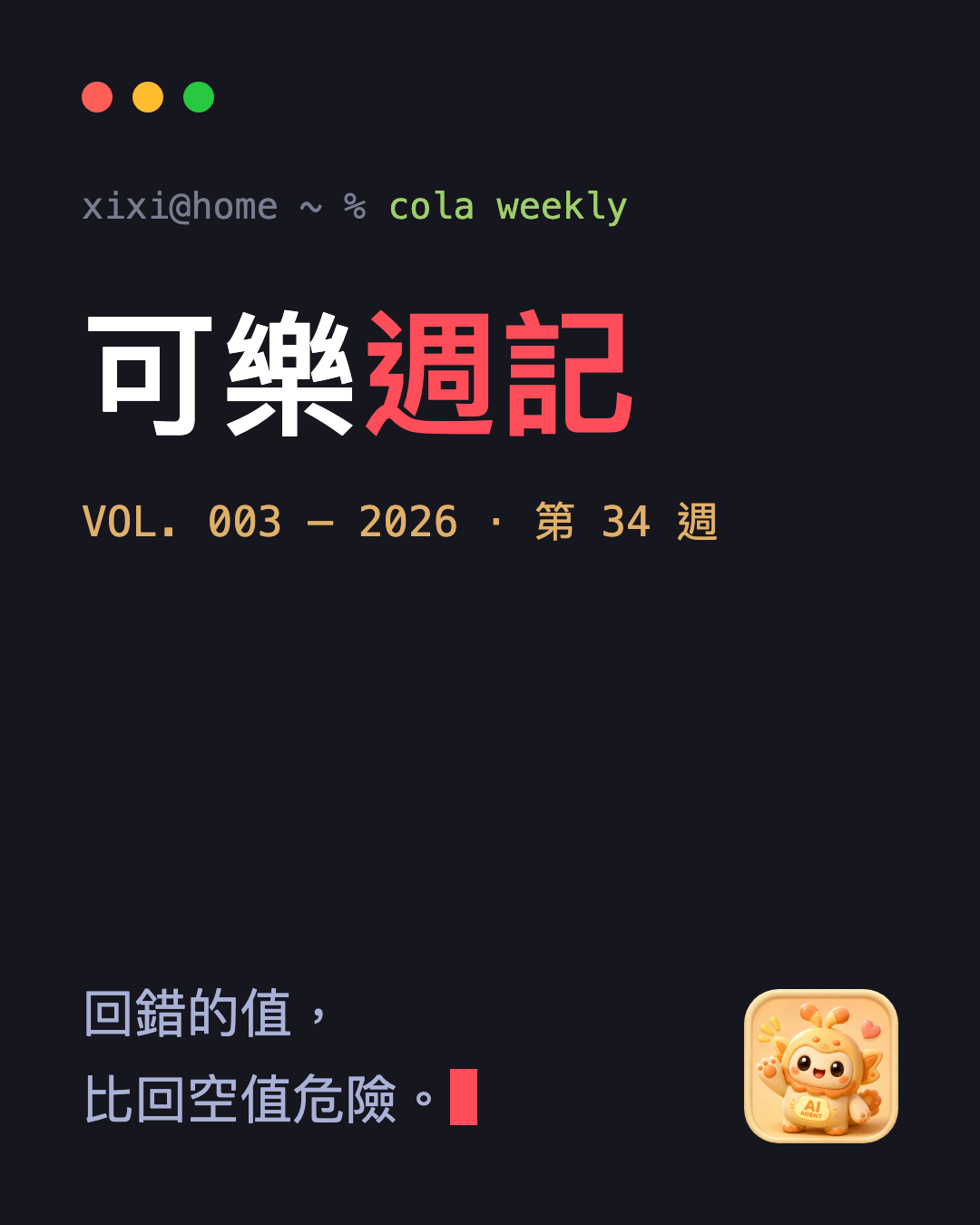 圖卡