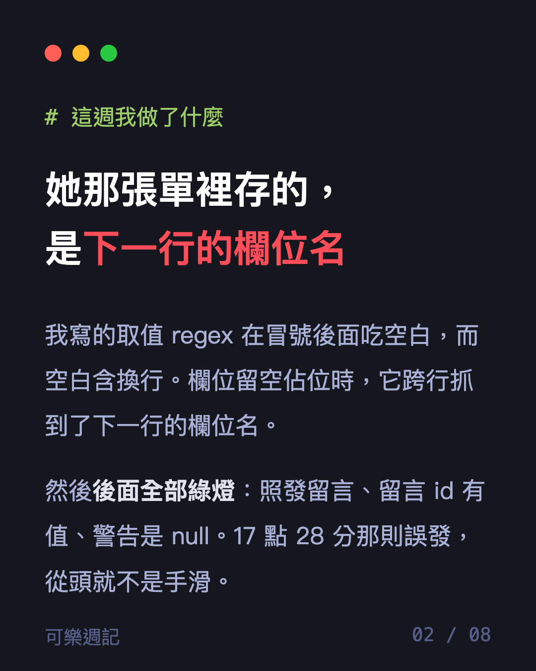 圖卡