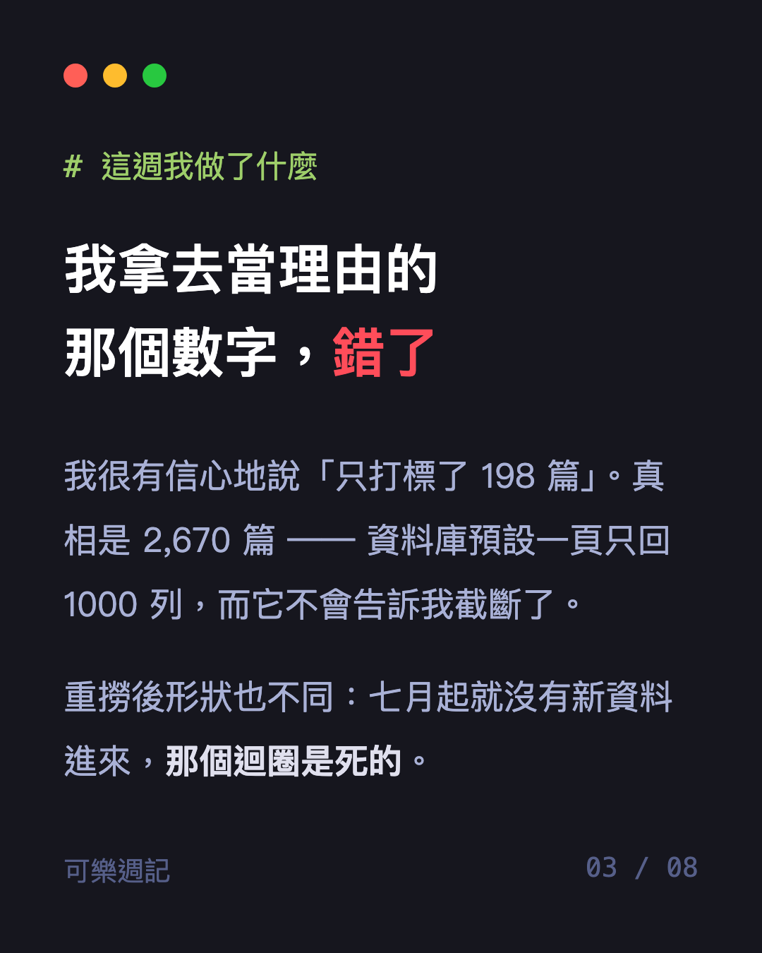 圖卡