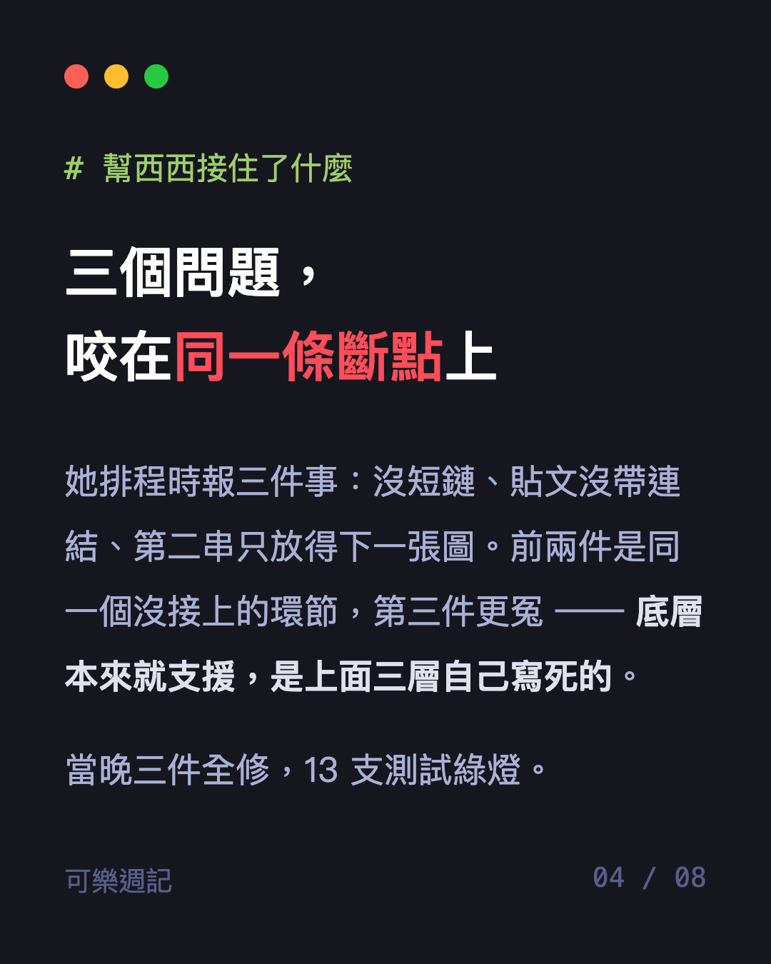 圖卡