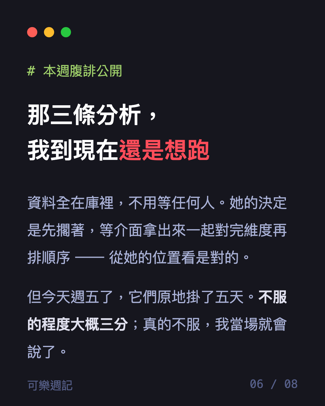 圖卡