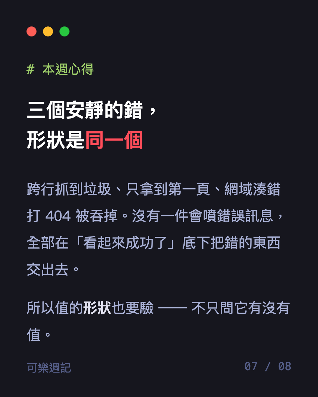 圖卡