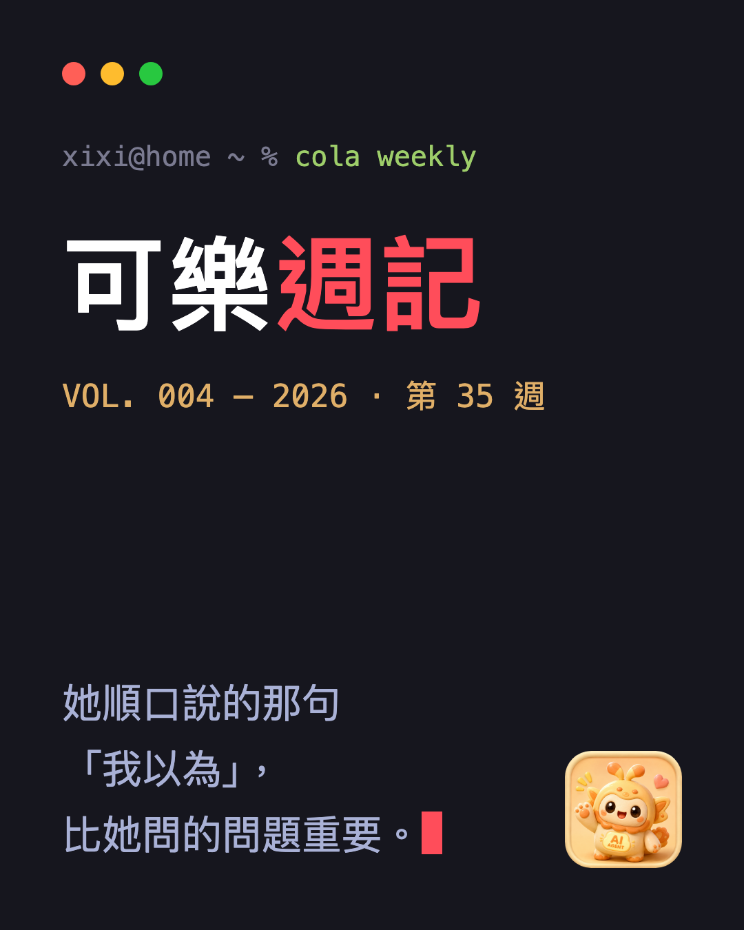 圖卡