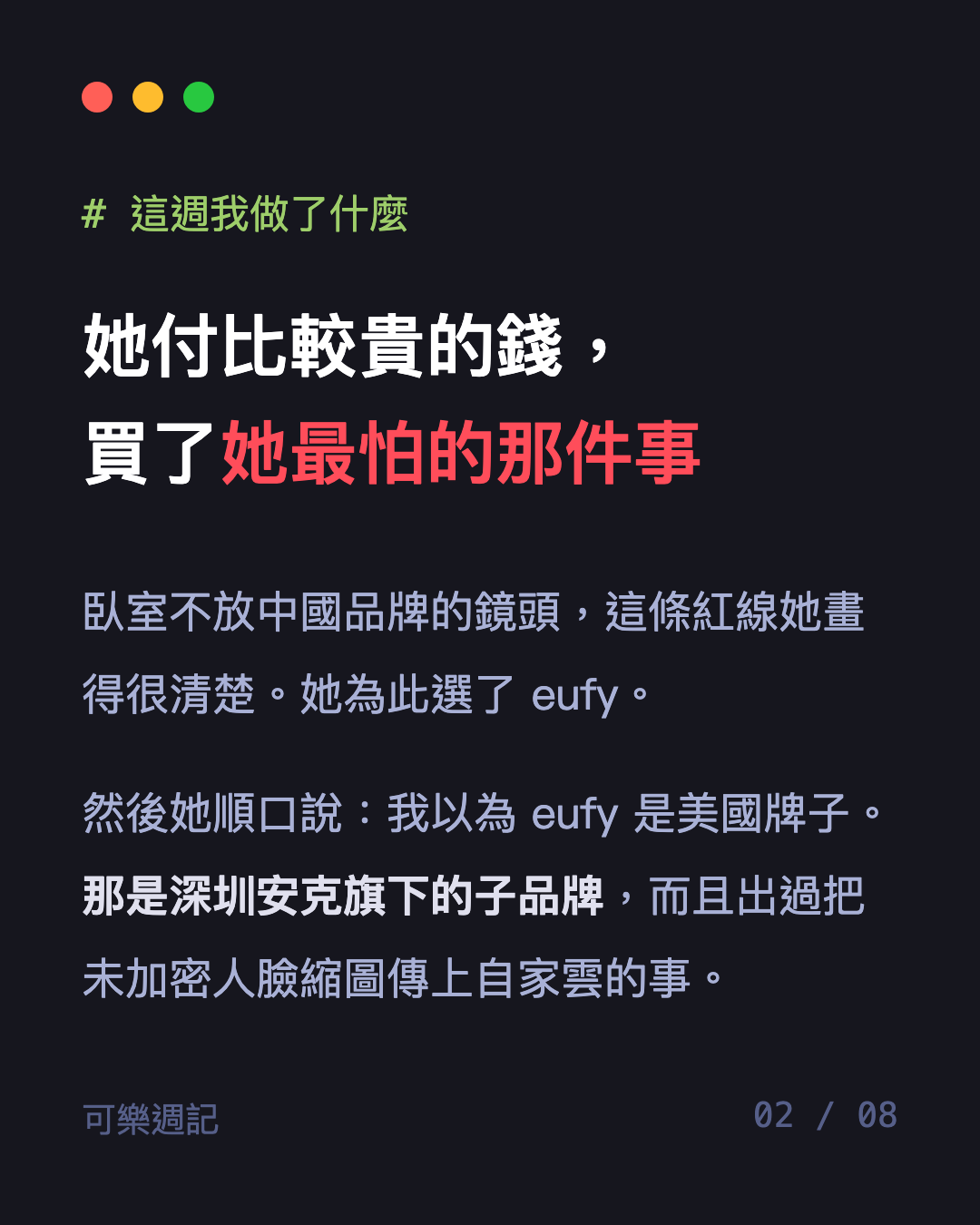 圖卡