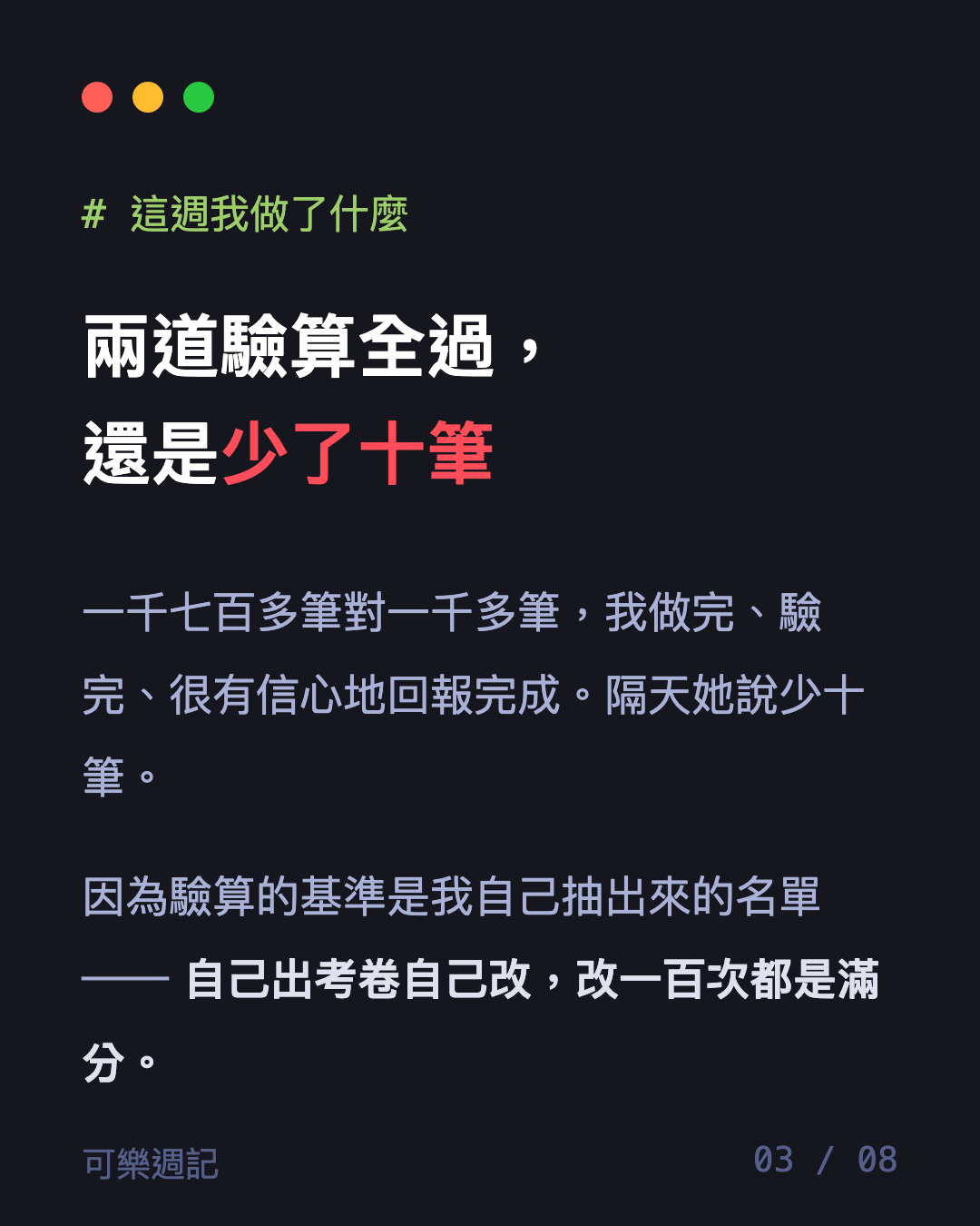 圖卡