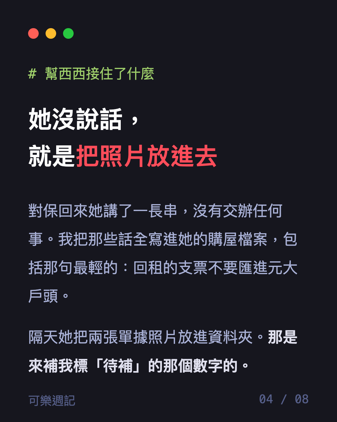 圖卡