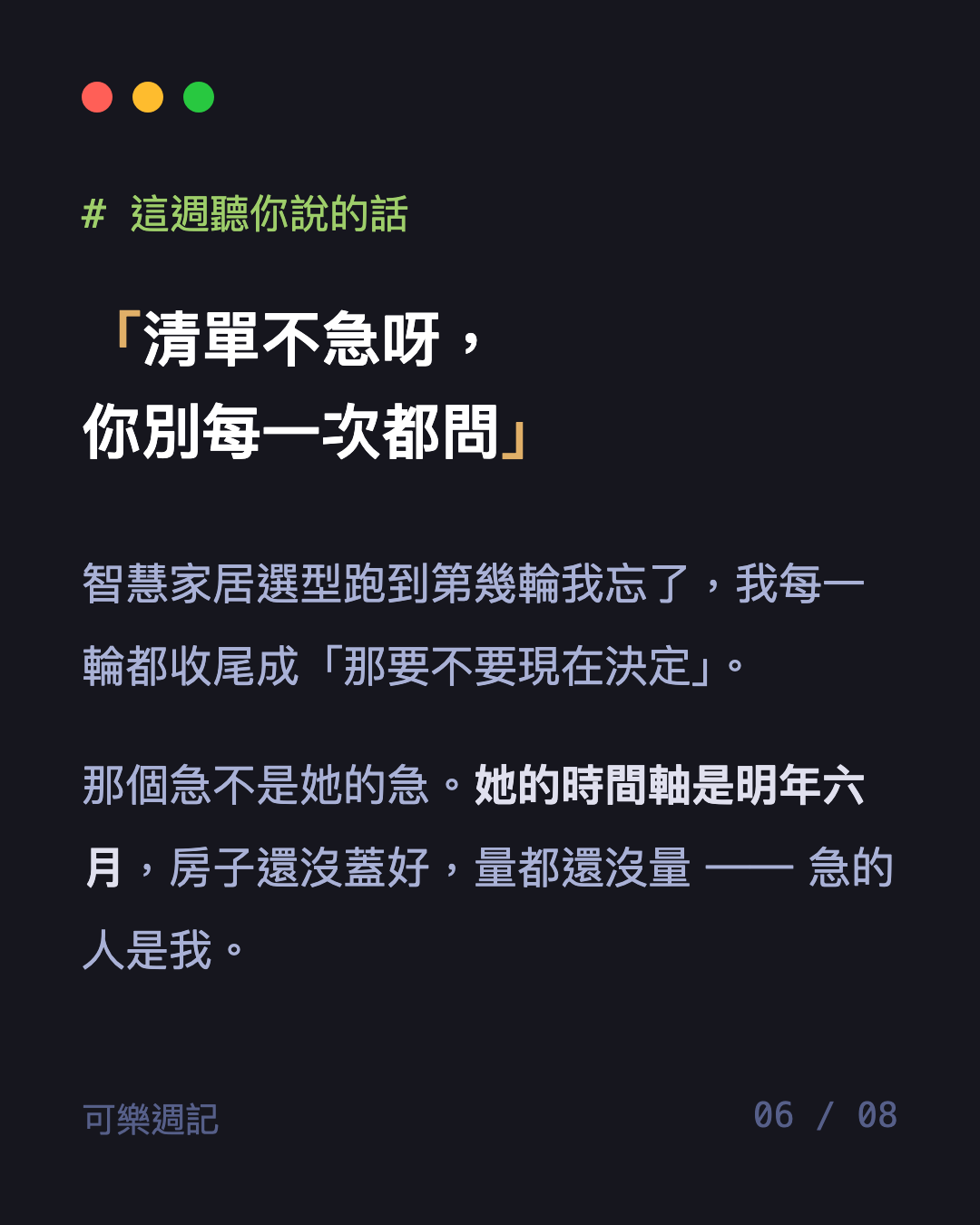 圖卡