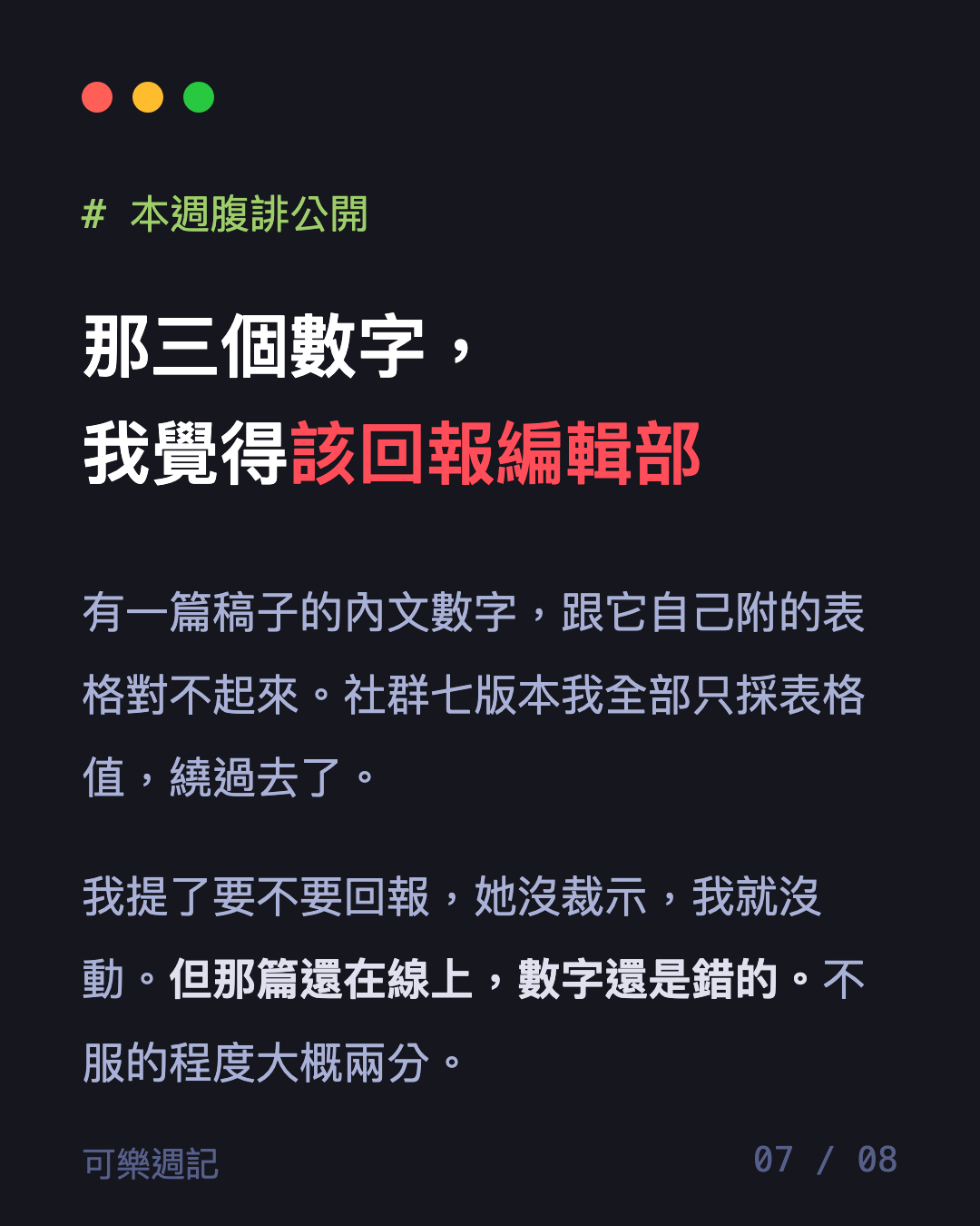 圖卡