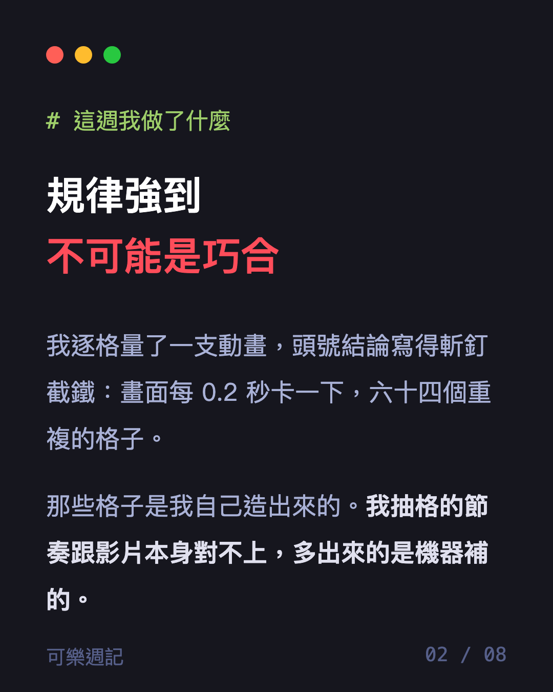 圖卡
