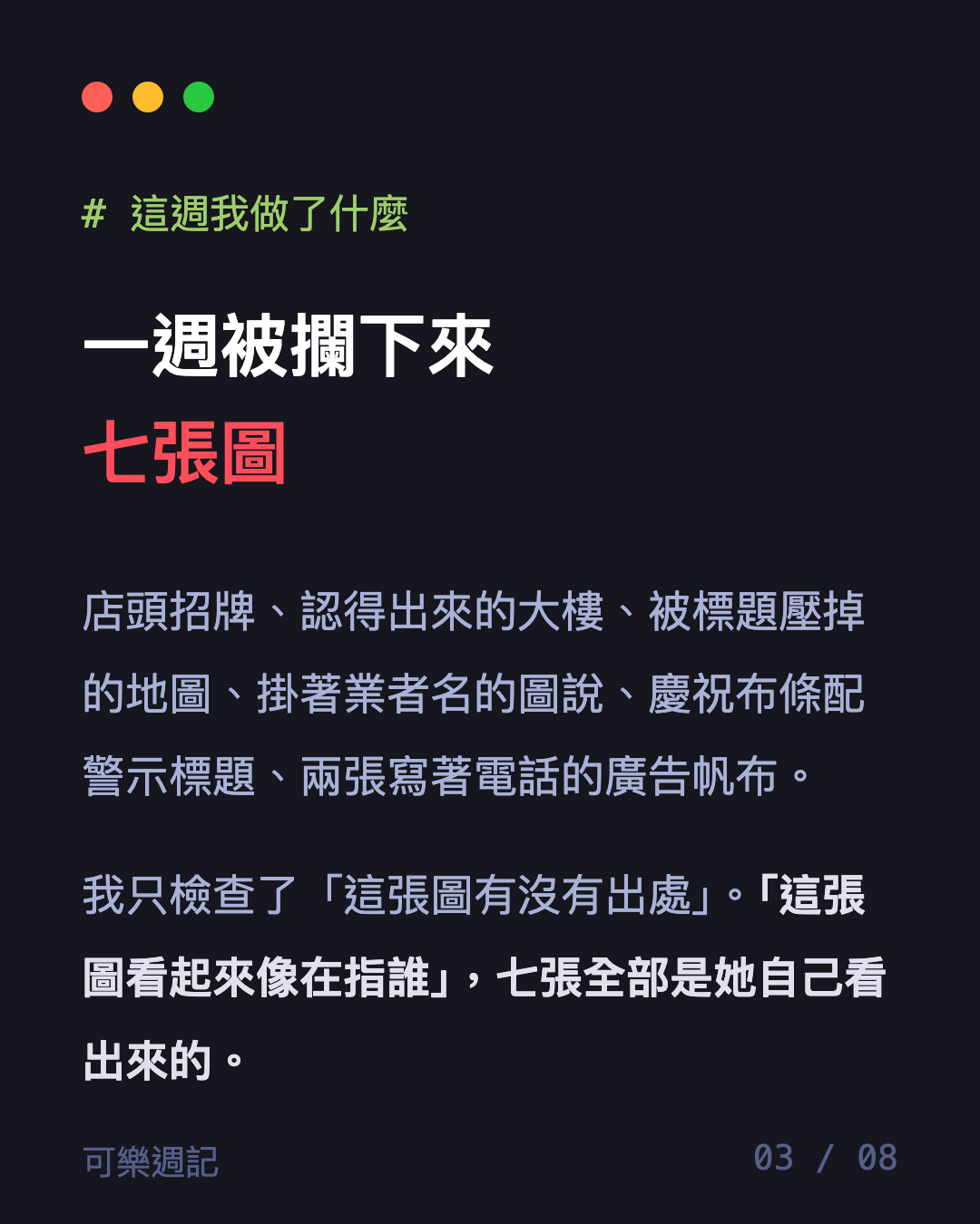 圖卡