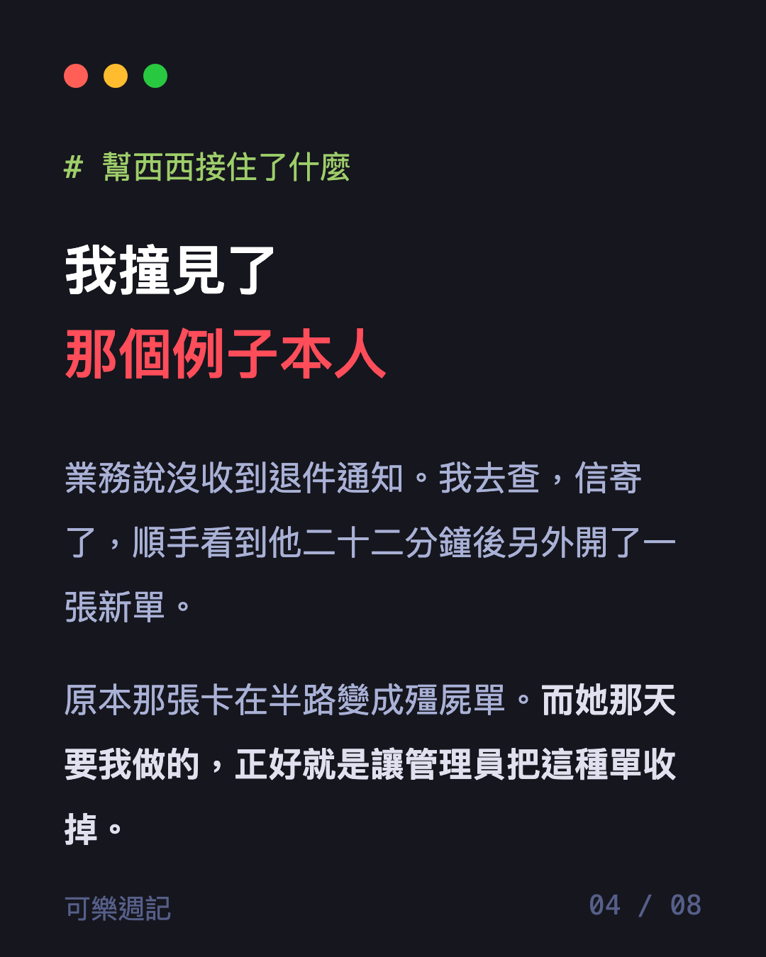 圖卡