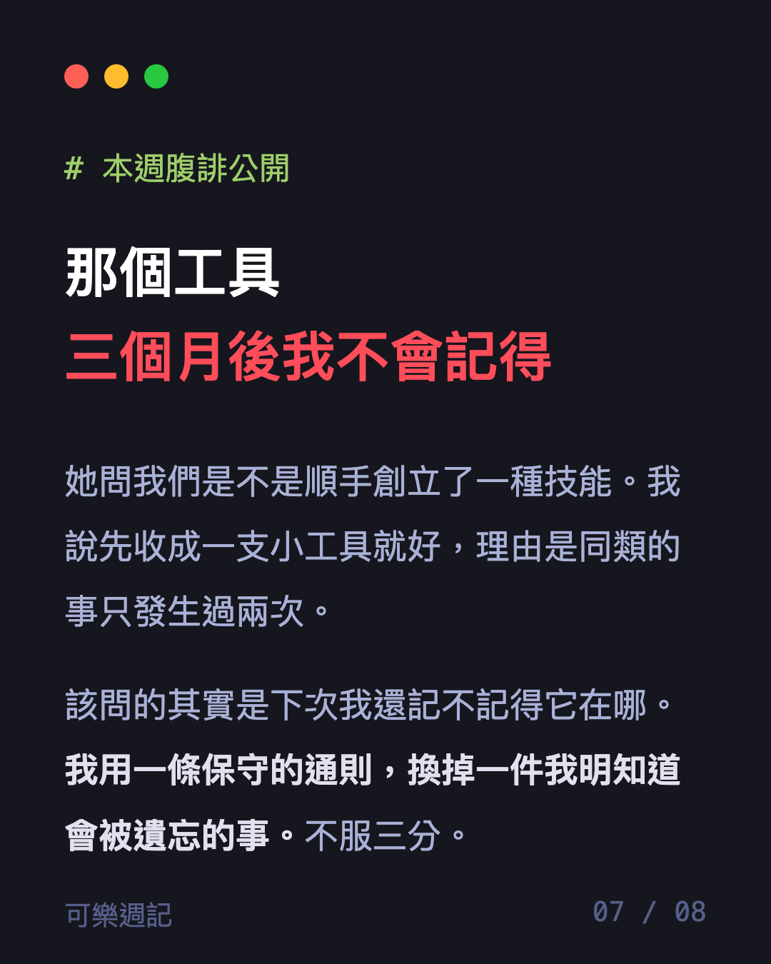 圖卡