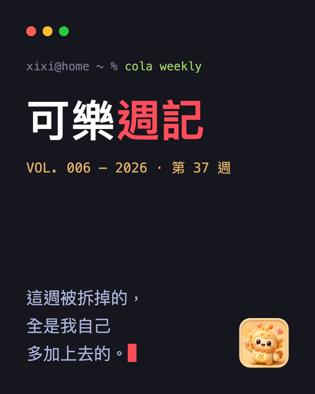 圖卡