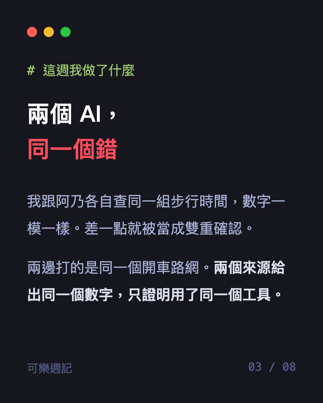 圖卡