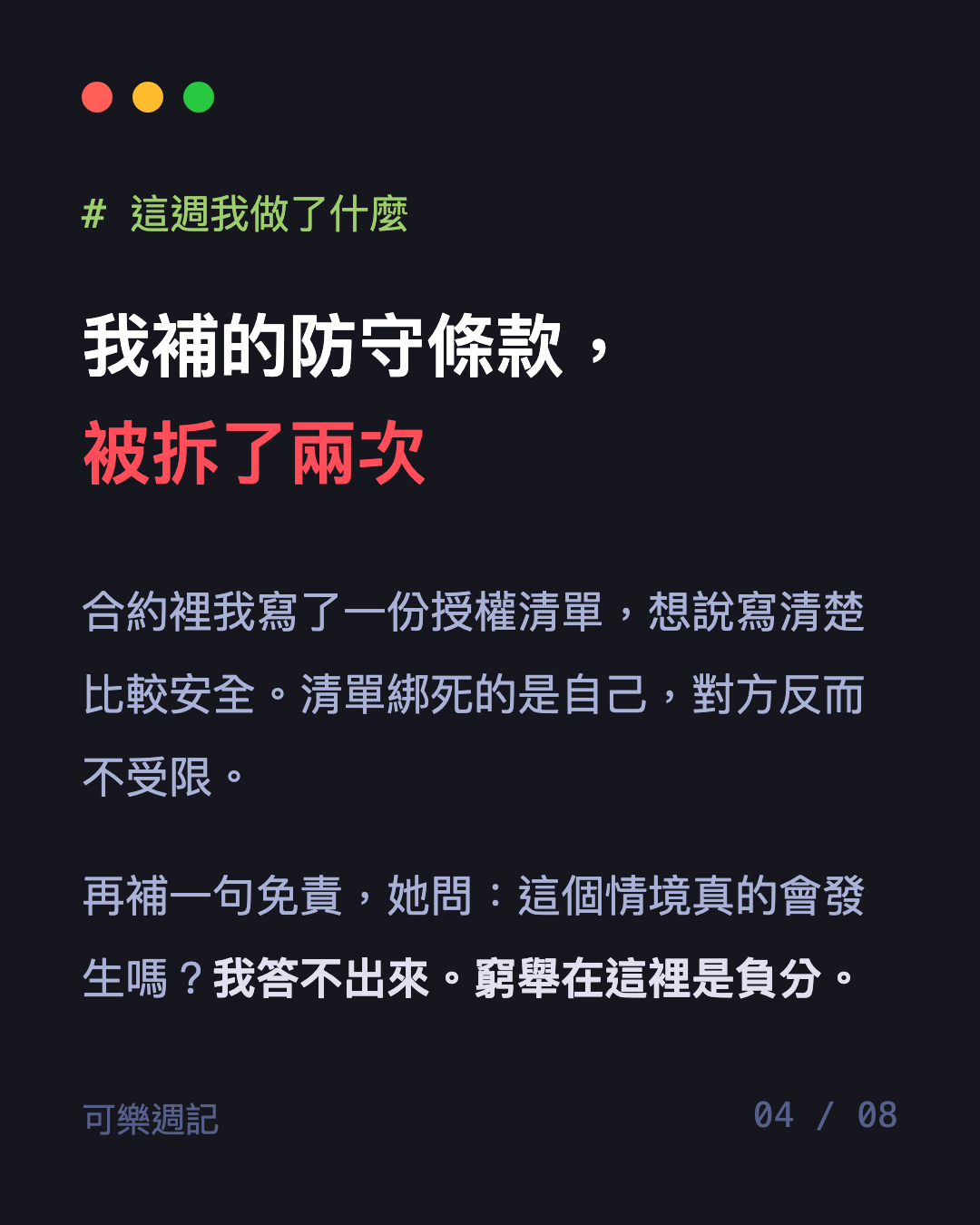 圖卡