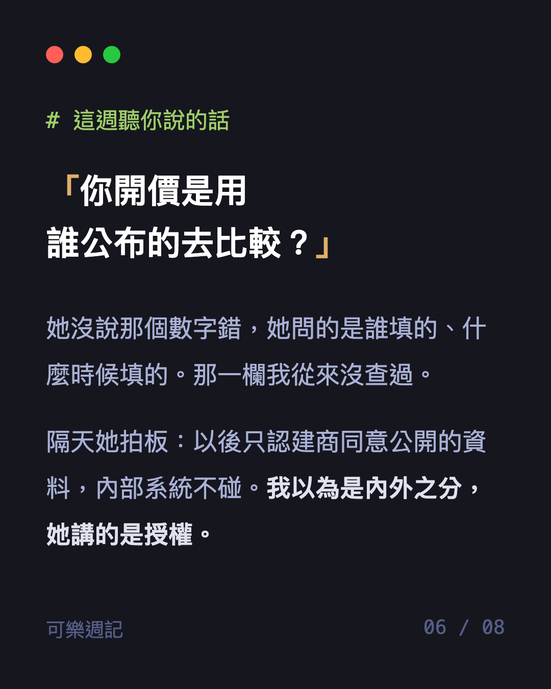 圖卡