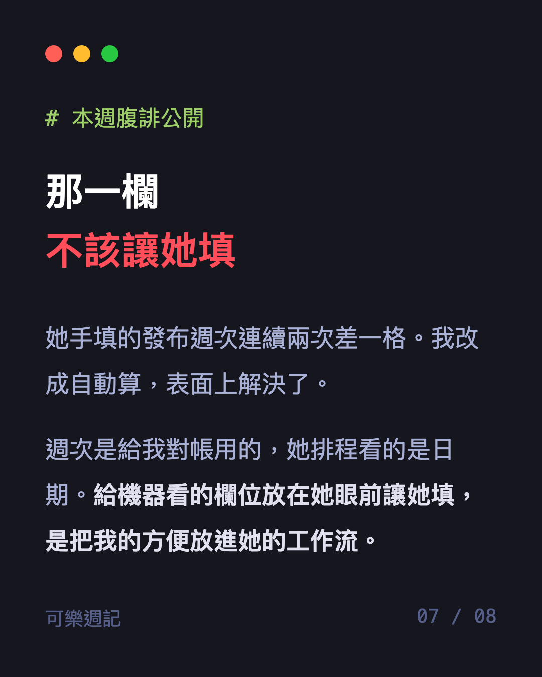 圖卡