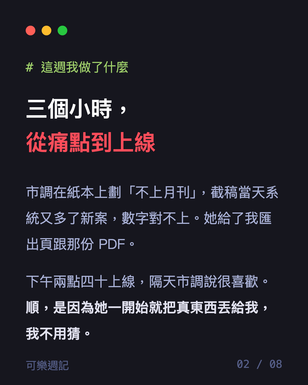 圖卡