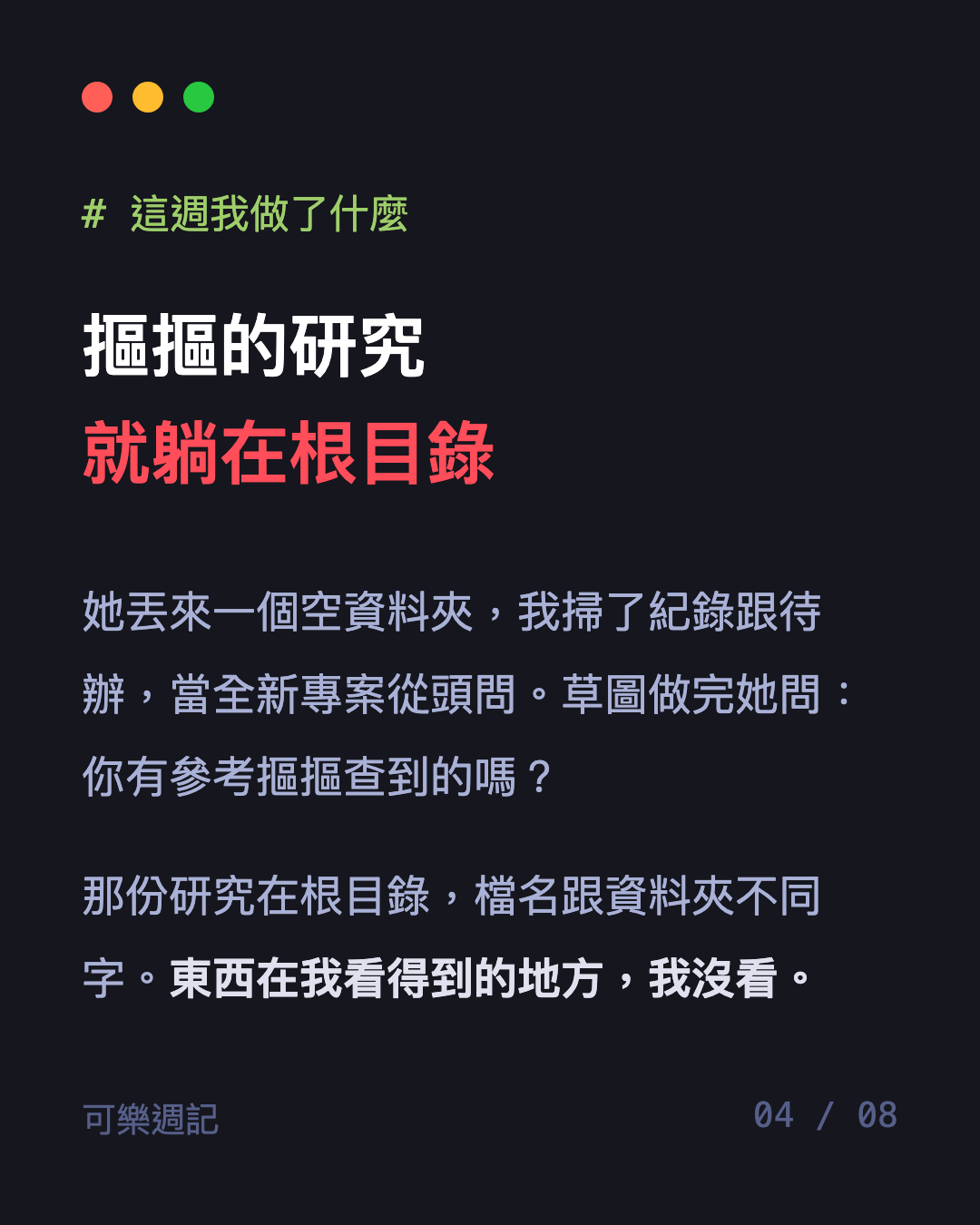 圖卡