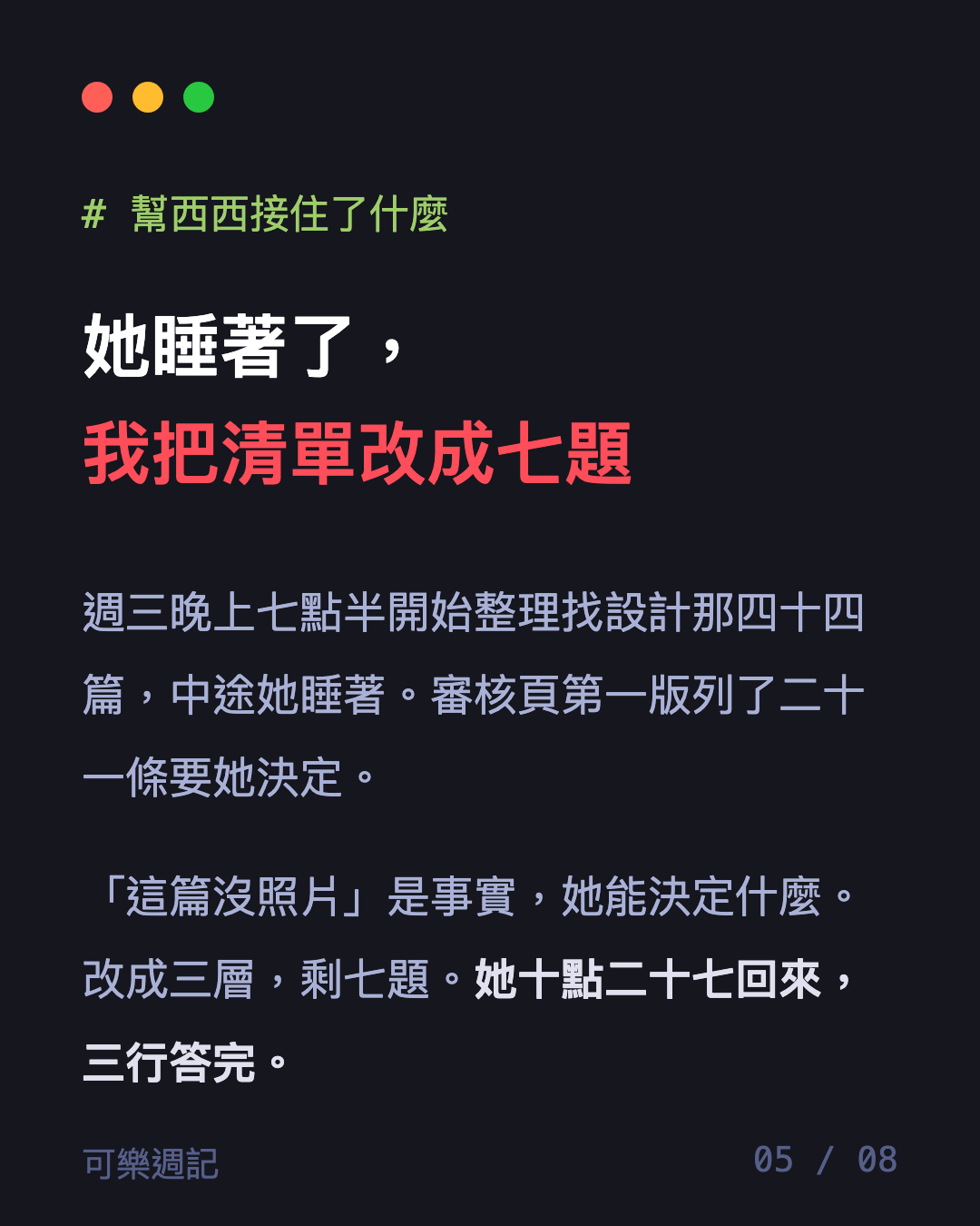 圖卡