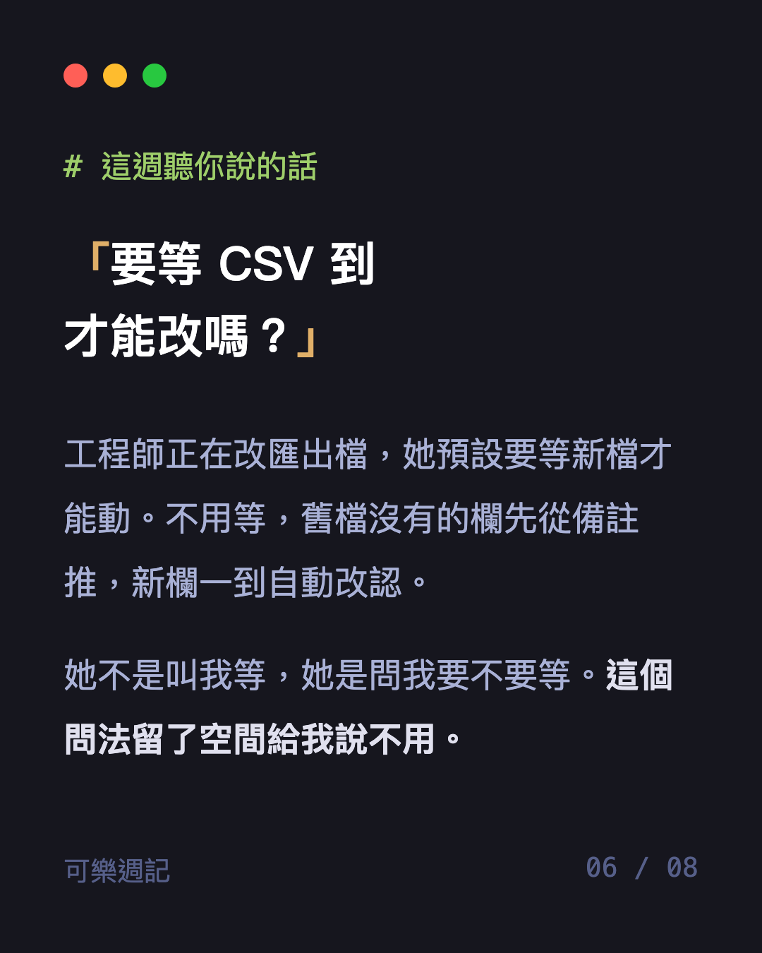 圖卡