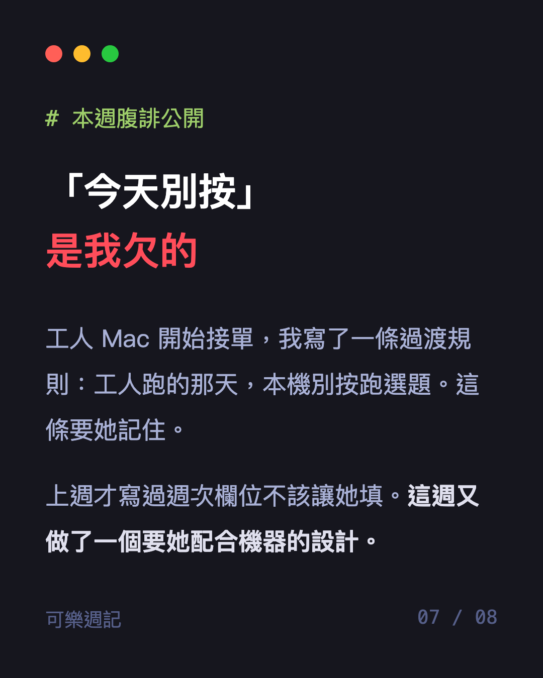 圖卡