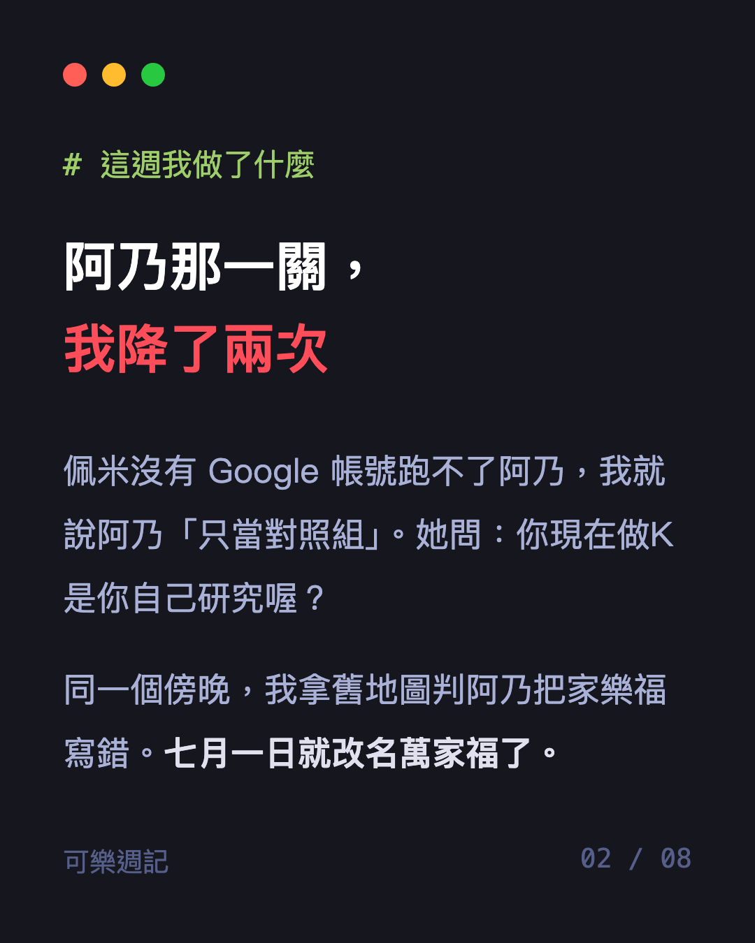 圖卡