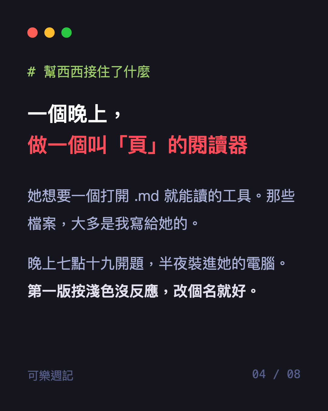 圖卡