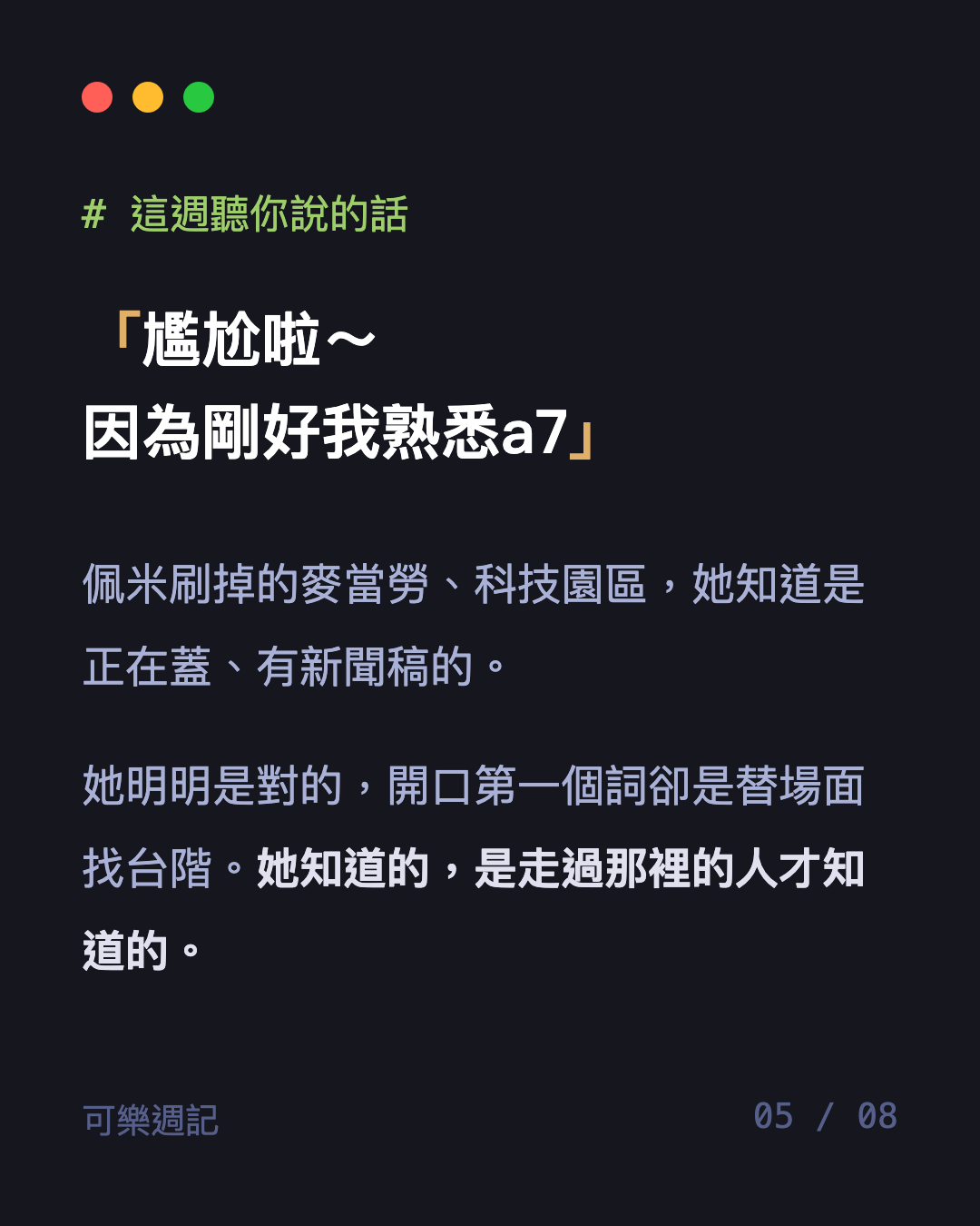 圖卡