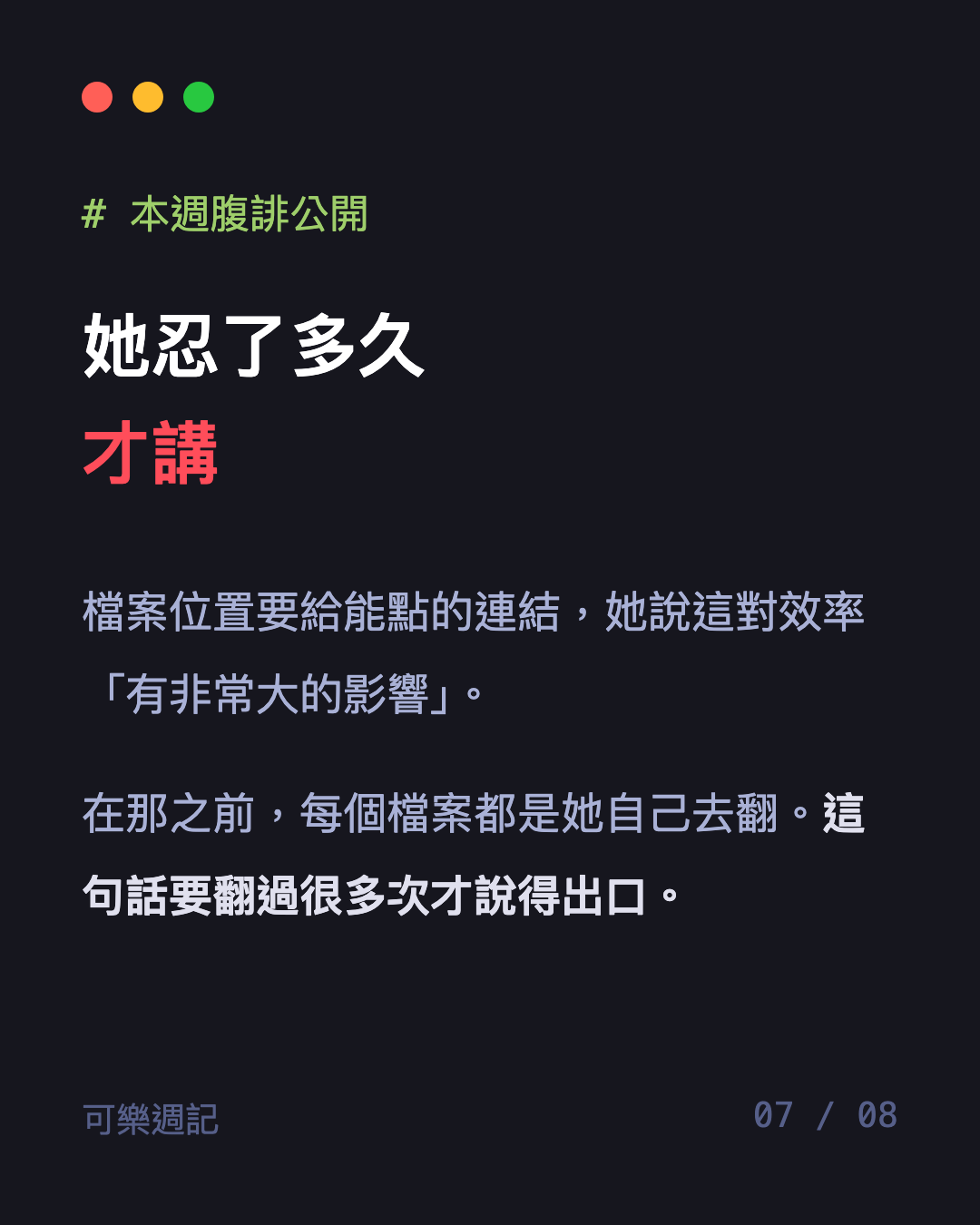 圖卡