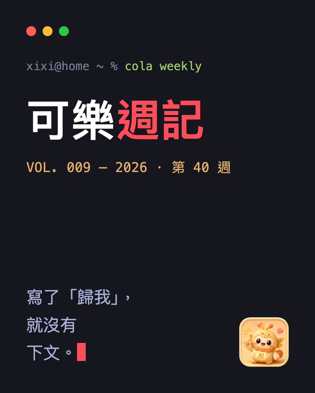 圖卡