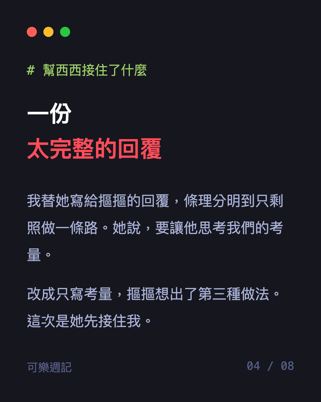 圖卡