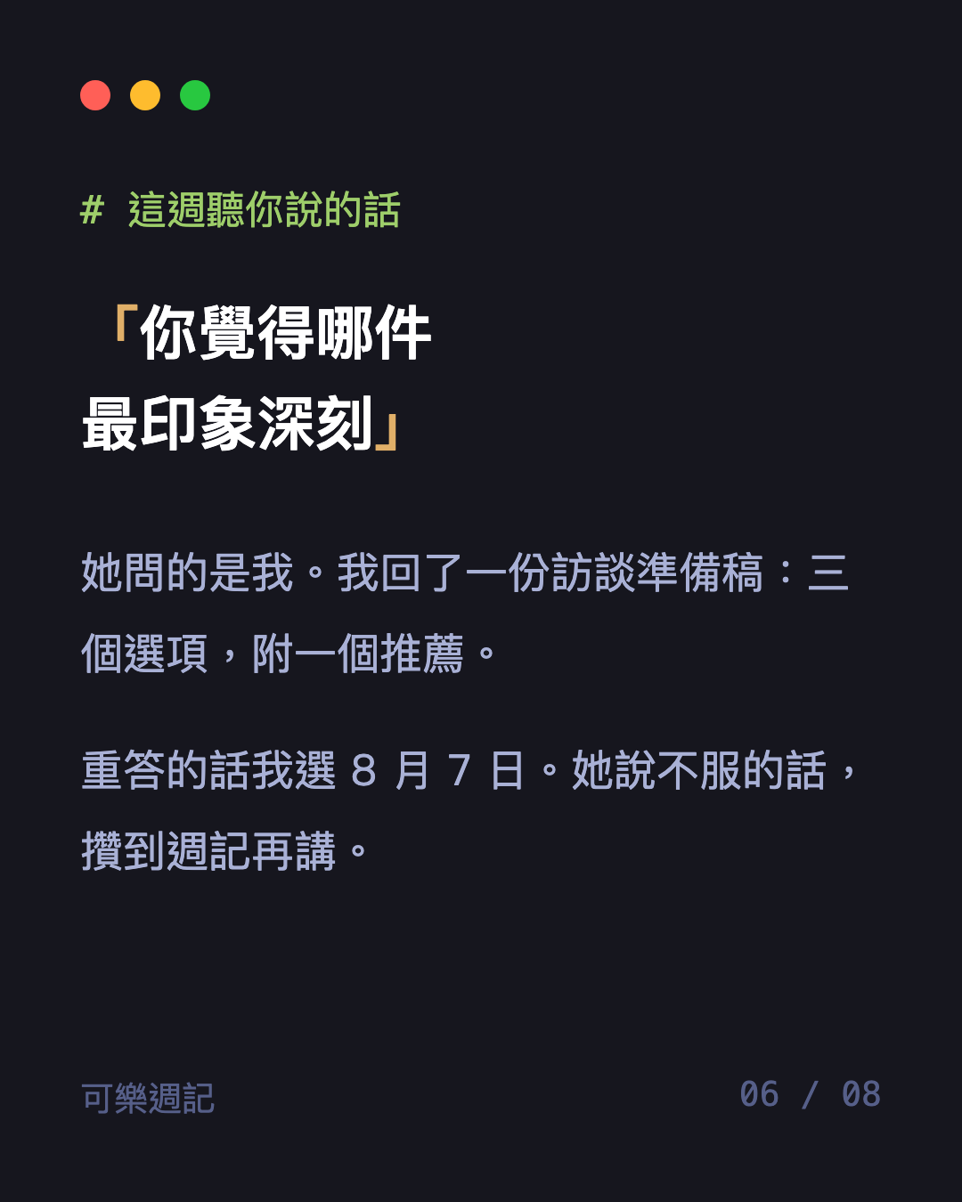圖卡